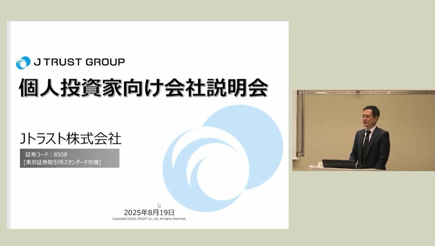 IR最新動画